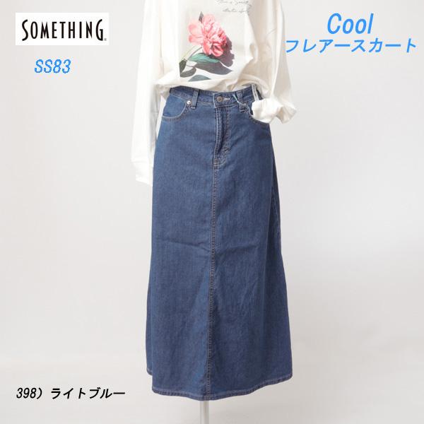 SOMETHING サムシング フレアスカート COOL SS83 Aライン SOMETHING サムシング フレアスカート COOL SS83 Aライン
