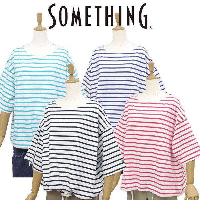 SOMETHING（サムシング） something st671 バスクシャツ ボーダー T