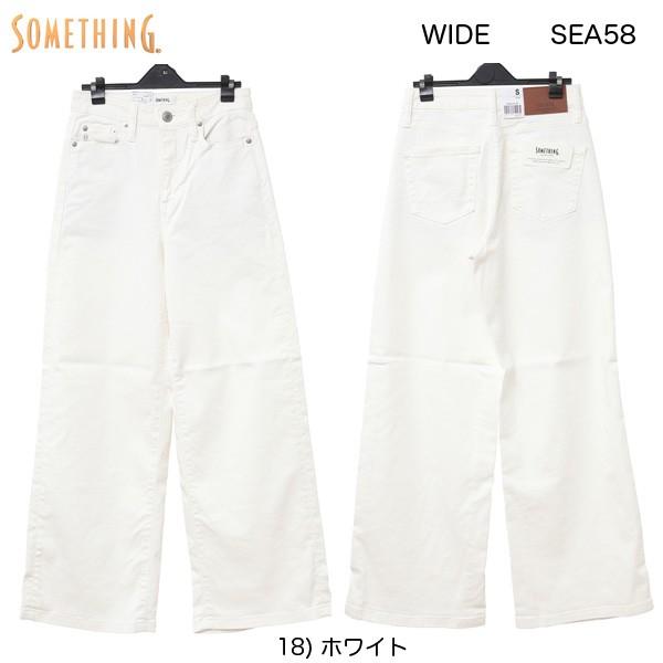 サムシング-（Something) SEA58　リサワイドパンツ カラーパンツ　LISAWIDE　ハイウエスト　｜jeansneshi｜02