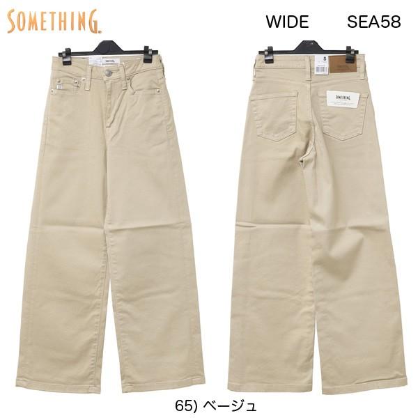 SOMETHING サムシング-(Something) SEA58 リサワイドパンツ SOMETHING サムシング-(Something) SEA58 リサワイドパンツ