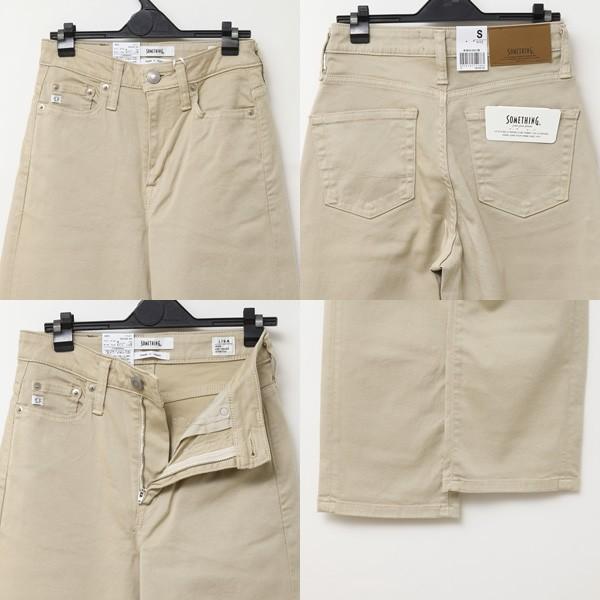 ワイドパンツ 楽天市場】10%OFF セール 定番 SOMETHING サムシング SEA58 LISA