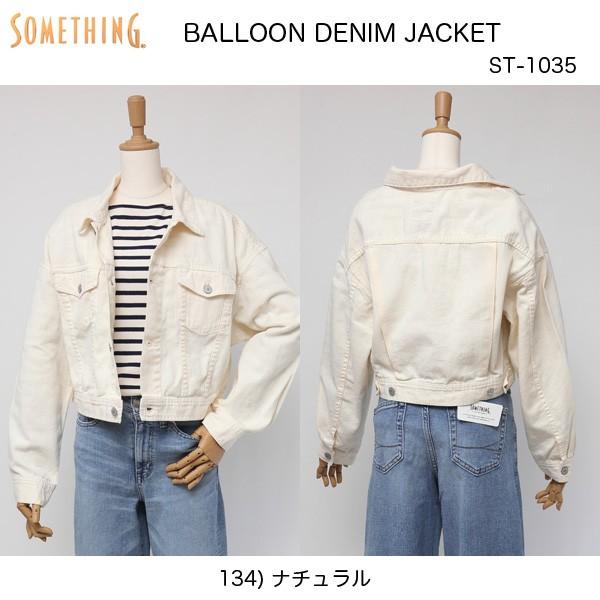SOMETHING（サムシング） Something（サムシング）ST1035 バルーン