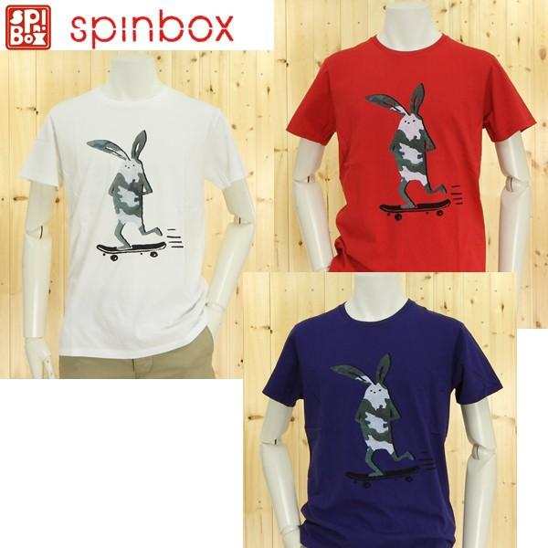 スピンボックス/63251 スケボー迷彩シャビ 半袖Tシャツ : JEANS ネシ