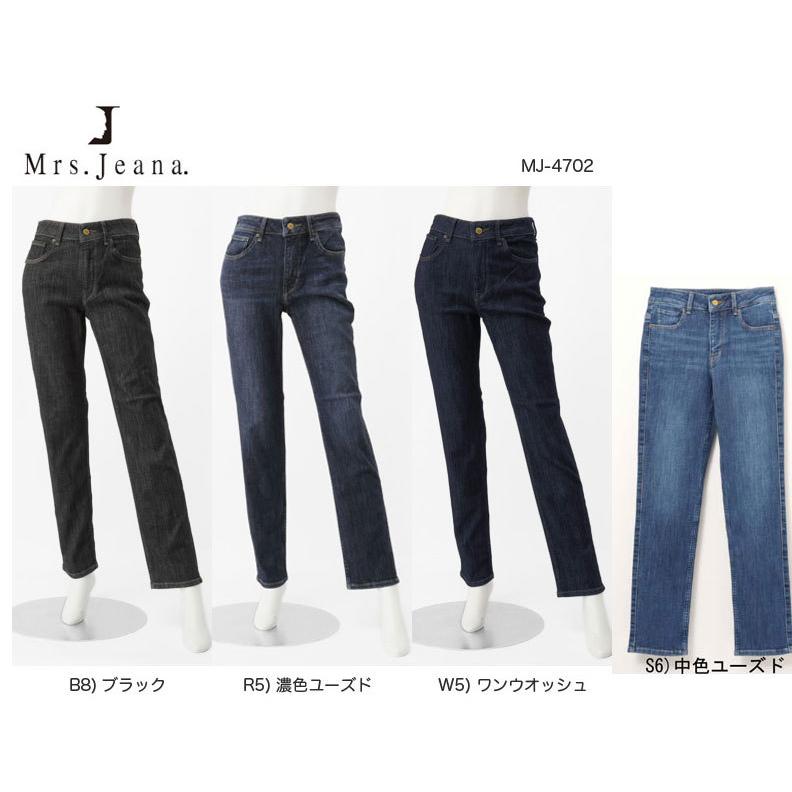 Sweet Camel Mrs.Jeana レギュラーストレート ジーンズ デニム ストレッチ MJ-4702 Sweet Camel（スウィートキャメル） Sweet Camel Mrs.Jeana