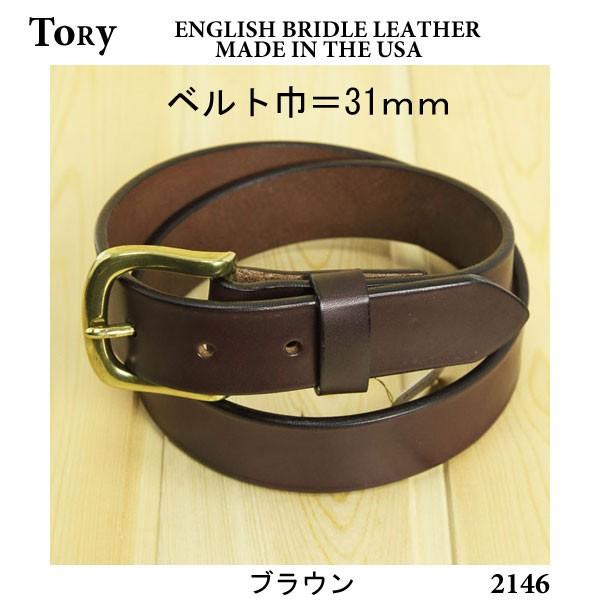 TORY LEATHER（トリーレザー） Tory(トリー）レザー ベルト USA 米国製