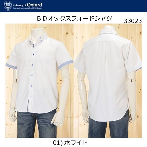 UNIVERSITY OF OXFORD（ユニバーシティ・オブ・オックスフォード