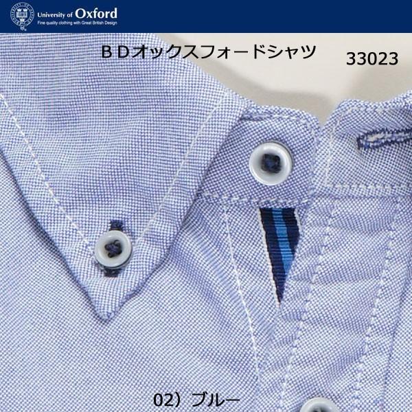 UNIVERSITY OF OXFORD（ユニバーシティ・オブ・オックスフォード