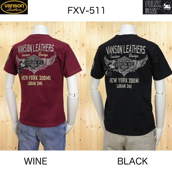 VANSON（バンソン） バンソンとフィリックス、VansonとFelix the catの