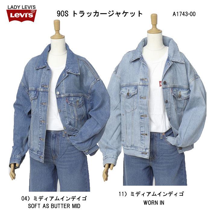 Levi's Lady 90S トラッカージャケット A1743-00 デニム Levi's Lady 90S トラッカージャケット A1743-00 デニム