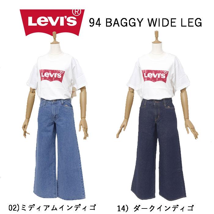 Levi's Lady's Lady a5929 94 BAGGY WIDE LEG レディース ワイド