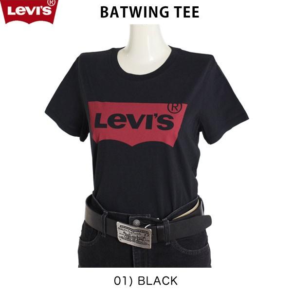 LEVIS(リーバイス) レディース　バットウィングTシャツ　17369-0　/ホワイト　ブラック　リンクコーデ｜jeansneshi｜05