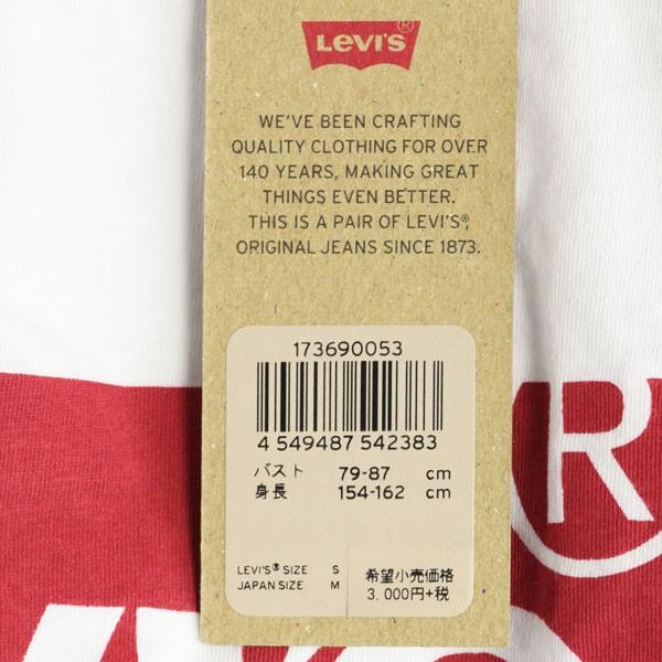 LEVIS(リーバイス) レディース　バットウィングTシャツ　17369-0　/ホワイト　ブラック　リンクコーデ｜jeansneshi｜08