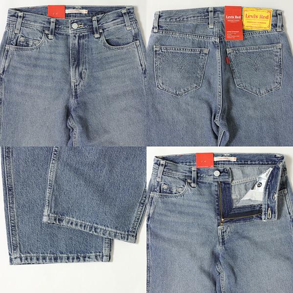 Levi's Lady's レディース-リーバイス レッド ルーズストレート Levi's Lady's レディース-リーバイス レッド ルーズストレート