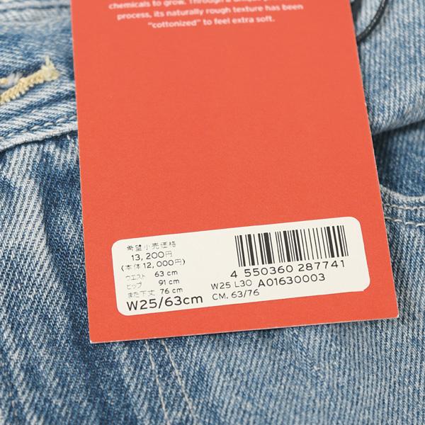 Levi's Lady's レディース-リーバイス レッド ルーズストレート Levi's Lady's レディース-リーバイス レッド ルーズストレート
