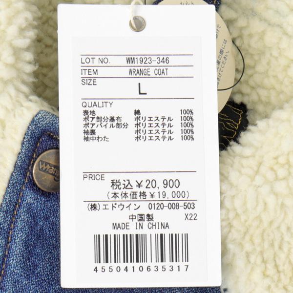 Wrangler 10%OFF ラングラー WM1923 オーバーサイズ ボア ランチ