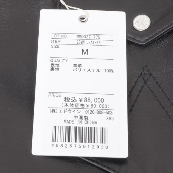 ラングラー Ｗrangler 27MW WM0027 レザーウエスタンシャツ Leather Western Shirt  WM0027-775）ブラック 羊革 ラムレザーの画像