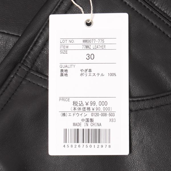 Wrangler ラングラー レザー ブーツカット フレアー ヤギ革 77MWZ WM0077 LEATHER BOOT CUT パンツ 革パン レザー  ツイスト ロック バイカー ライダーの画像