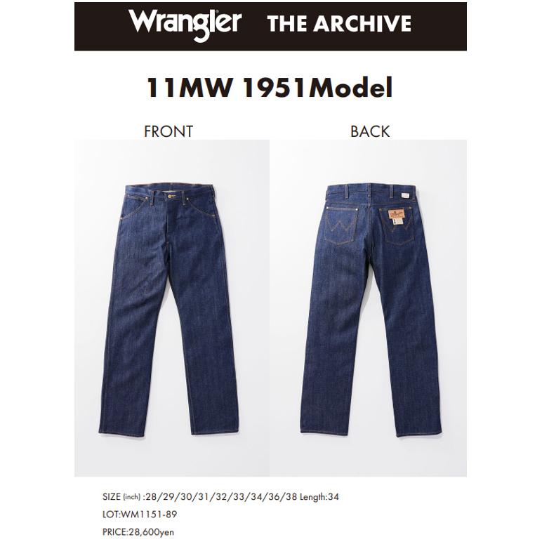 Wrangler ラングラーのアーカイブス 51年モデル 11MW 101B