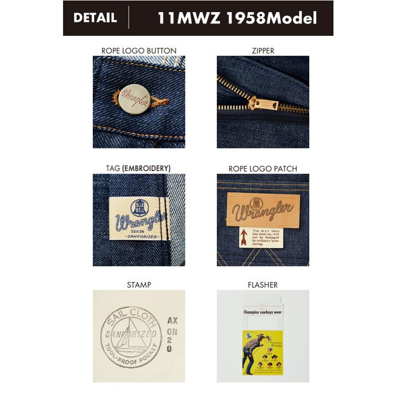 Wrangler ラングラーのアーカイブ 1958年モデル 11MWZ WM1158 Wrangler ラングラーのアーカイブ 1958年モデル 11MWZ WM1158