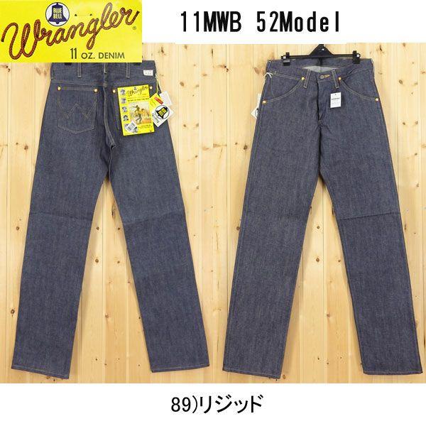 Wrangler ラングラーのアーカイブス52モデル11MWB、W0111-89 ノン 