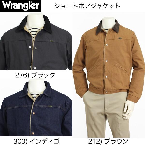 Wrangler(ラングラー）  ショートボアジャケット　　/BROKEN-TWILL STORY W1871  デニム　ダックキャンパス　裏ボア仕様｜jeansneshi