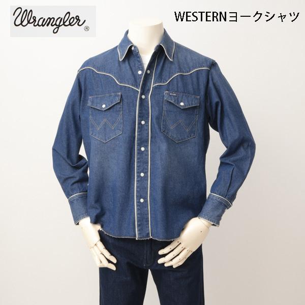 Wrangler ラングラー WM1932-46 デニムウエスタンヨークシャツ 127WM