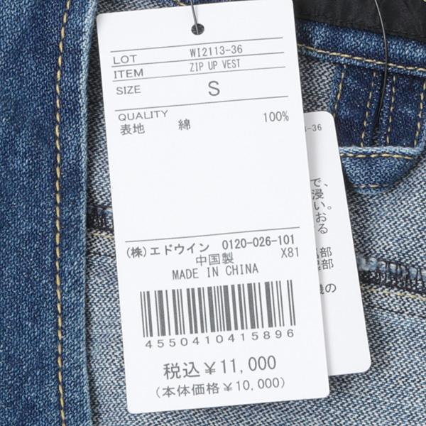 Wrangler（ラングラー） WI2113-36 デニムベスト Gジャン : JEANS ネシ