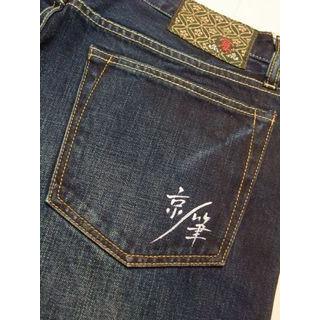 エターナル（ETERNAL） 倉 備中倉敷工房 レギュラーストレート 京友禅 