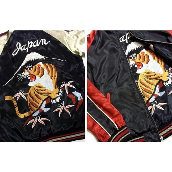 品多く 花旅楽団 虎 スカジャン 3rsj 001 サトリ ジャパネスク スカジャン