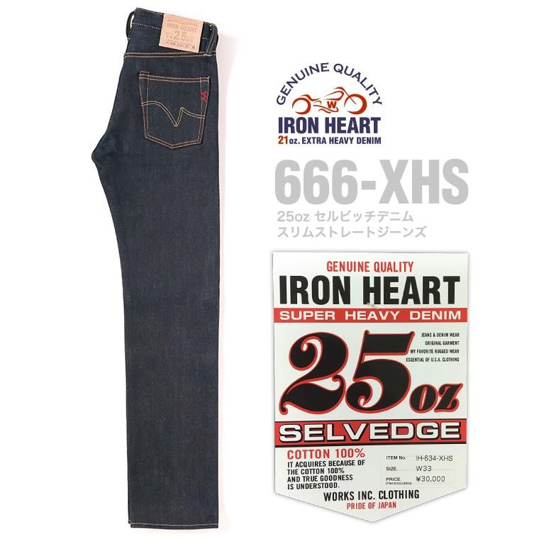 日本全国送料無料 Iron Heart アイアンハート 25オンス 史上最強のジーンズ 日本製 ノーウォッシュ 赤耳セルビッチデニム スリムストレート 666 Xhs 海外輸入 Turningheadskennel Com