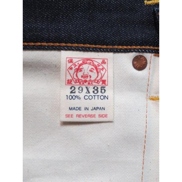 エヴィスジーンズ EVISU エビスジーンズ カモメレッドペイント エヴィスジーンズ EVISU エビスジーンズ カモメレッドペイント