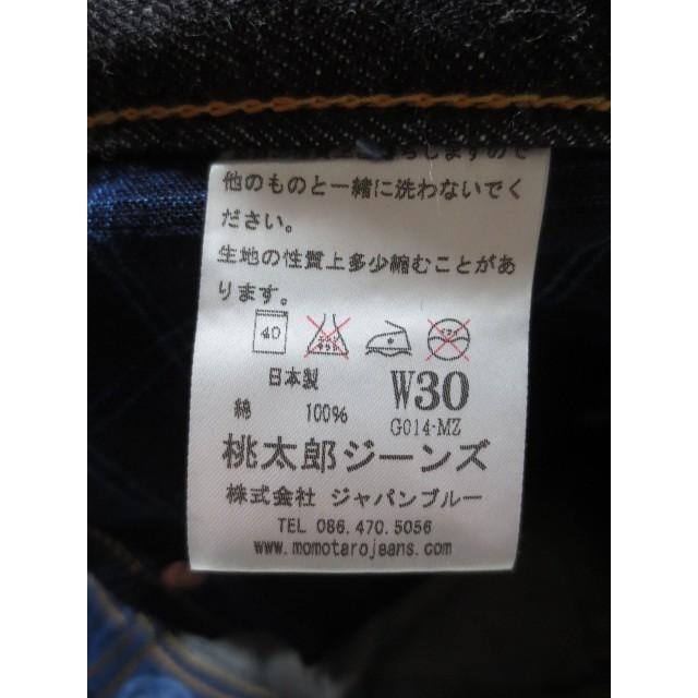 桃太郎ジーンズ（MOMOTARO JEANS） 夏用 夏向き フロント ファスナー