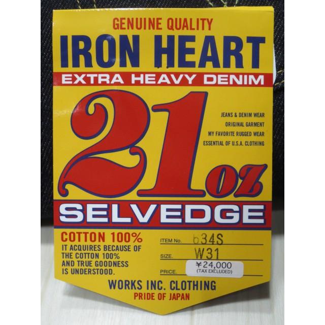 IRON HEART アイアンハート 送料無料 日本製 史上最強のジーンズ 極厚 