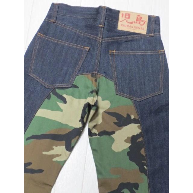 児島ジーンズ 日本製 迷彩Xデニム 細めのストレート モンキーコンボ