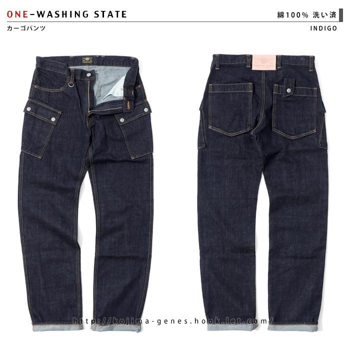 KOJIMA GENES児島ジーンズ　デニムパンツ　カーゴ　ブッシュ　インディゴ 児島ジーンズ 日本製 デニム カーゴパンツ フロントファスナー 細めの