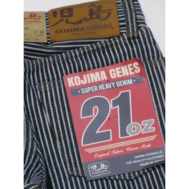 児島ジーンズ 雑誌掲載 日本製 21オンス ヘビーウェイト ヒッコリー