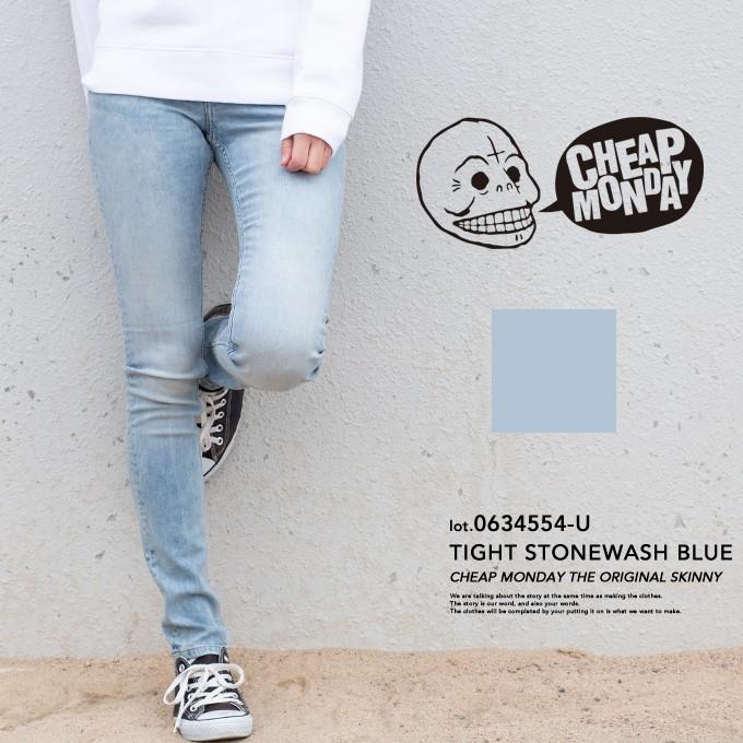 Sale Cheap Monday チープマンデー Tight Hex Blue ストーンウォッシュ タイトデニムパンツ U U ジーンズステーション Yahoo 店 通販 Yahoo ショッピング
