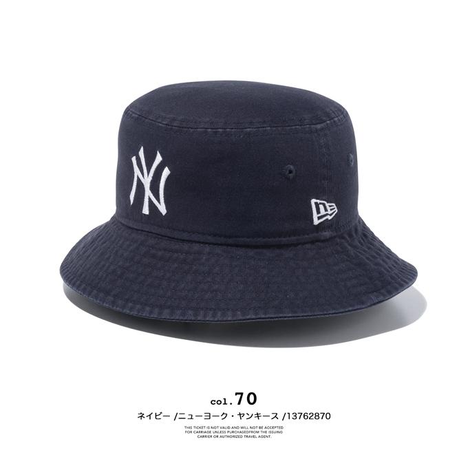 NEW ERA ニューエラ Kid's BUCKET01 キッズ MLBロゴ バケット ハット 137628 / 13762869 13762870 13762873 13762875 2023AW/｜jeansstation｜10