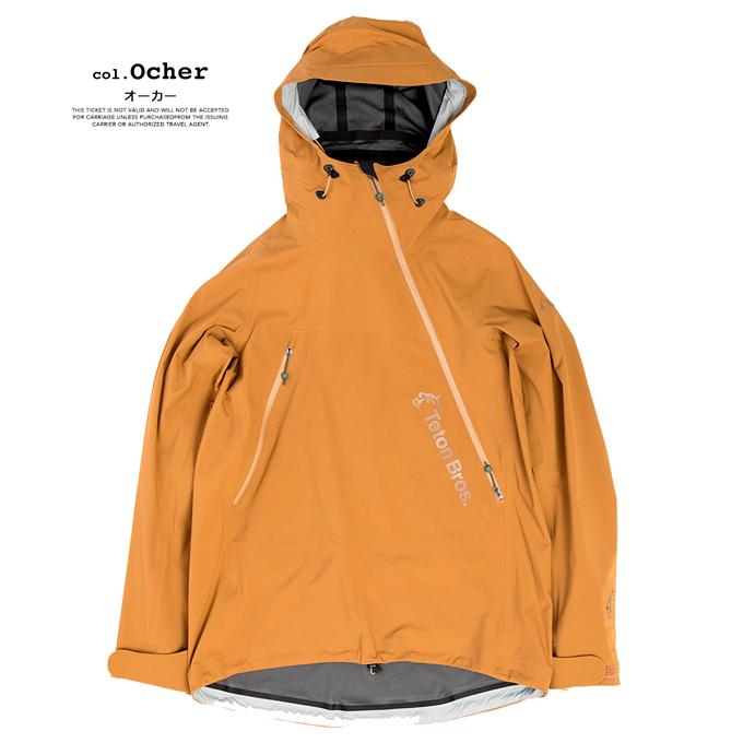 SALE!!】 【 Teton Bros. ティートンブロス 】 Tsurugi Jacket KB 