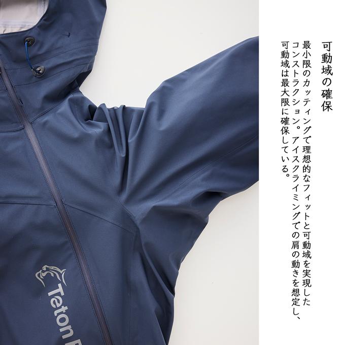 SALE!!】 【 Teton Bros. ティートンブロス 】 Tsurugi Jacket SALE!!】 【 Teton Bros. ティートンブロス 】 Tsurugi Jacket