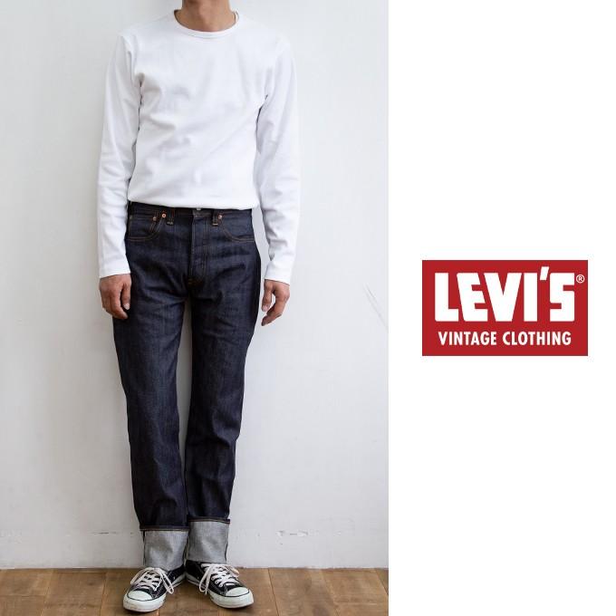 【 Levi's リーバイス 】 LEVI'S VINTAGE CLOTHING 1947年モデル 501 セルビッジデニム 47501-0200｜jeansstation｜04