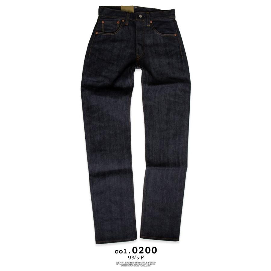 【 Levi's リーバイス 】 LEVI'S VINTAGE CLOTHING 1947年モデル 501 セルビッジデニム 47501-0200｜jeansstation｜08