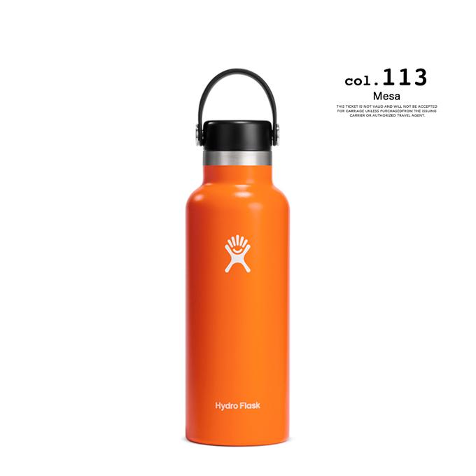 HYDRO FLASK（ハイドロフラスク） HYDRATION 18 oz Standard Mouth
