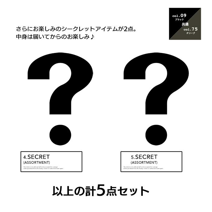 Avirex アヴィレックス 22 新春 福袋 メンズ 5点セット 21aw ジーンズステーション Yahoo 店 通販 Yahoo ショッピング