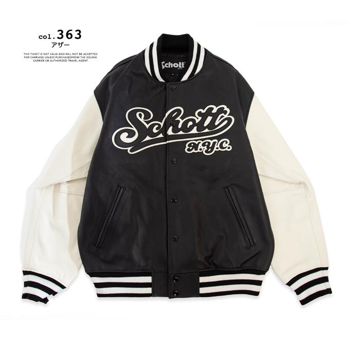 Schott N.Y.C 【SALE!!】 ショット フルレザー スタジアム Schott N.Y.C 【SALE!!】 ショット フルレザー スタジアム