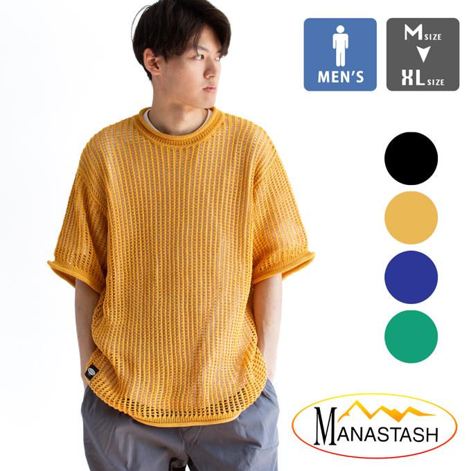 MANASTASH マナスタッシュ メッシュ サマー セーター MESH SUMMER SWEATER 792-4140001 / 2024SS