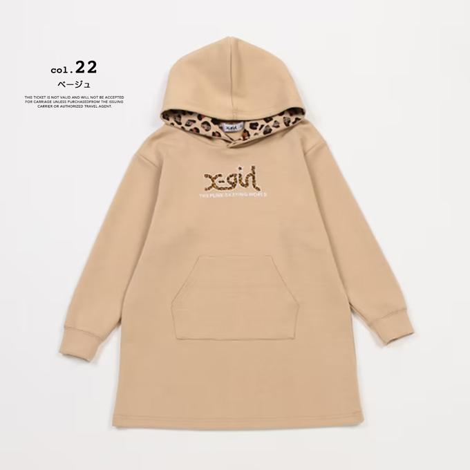 X-girl Stages（エックスガールステージス） 【SALE!!】 【 X-girl