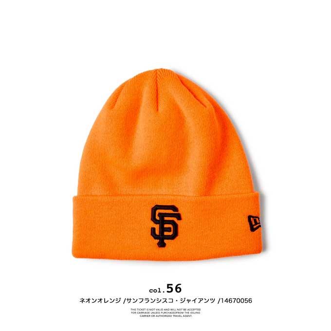 NEW ERA  ニューエラ BASIC CUFF KNIT MLB Team Logo ベーシック カフニット / 14670054 14670056 14670057 14670066 14670067 14670078 14670079 14670109 / | NEW ERA | 07