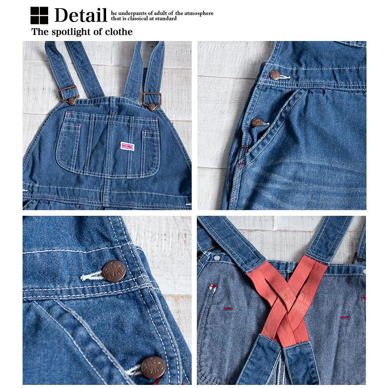 BIG MAC 【 ビッグマック 】 DENIM OVERALL デニム BIG MAC 【 ビッグマック 】 DENIM OVERALL デニム