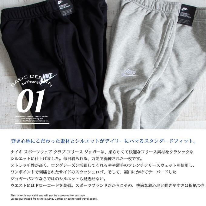 通知 経営者 増幅器 ナイキ スポーツ パンツ Fuluhashi Bio Jp